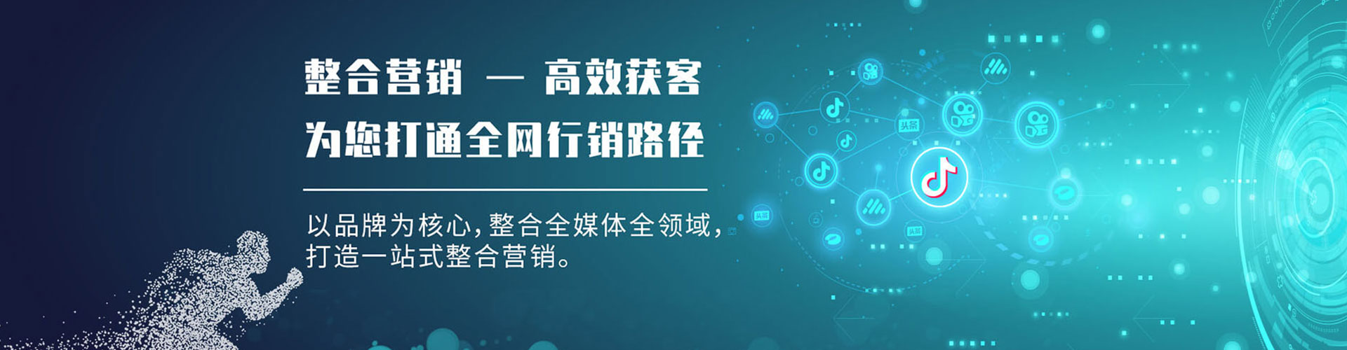 洪泽sem竞价